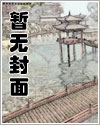 极度勾引:小烂货,操死你!