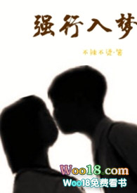 强行入睡有哪些危害