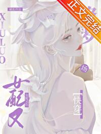 恋综女友是京圈大小姐同款穿搭