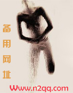 替我